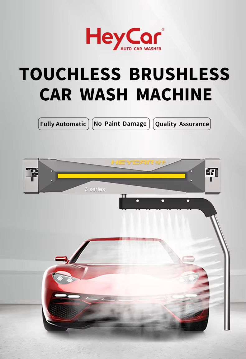 heycar auto car wash machine intro 1